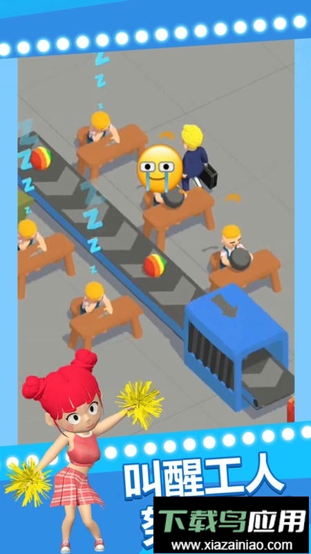 老板白日梦手机版最新版截图1