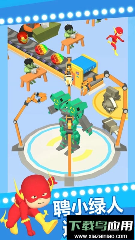 老板白日梦手机版最新版截图3