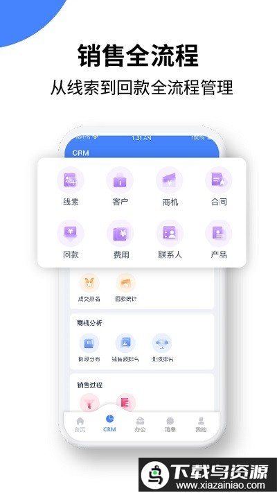 绿盈客app最新版截图1