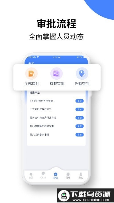 绿盈客app最新版截图2