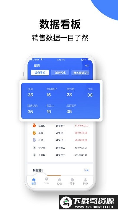 绿盈客app最新版截图3