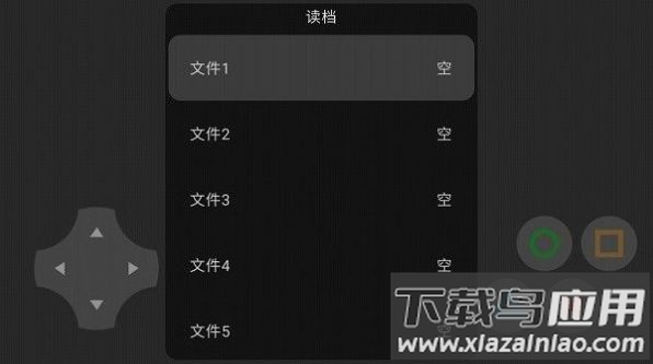 悠闲勇者游戏最新版截图3