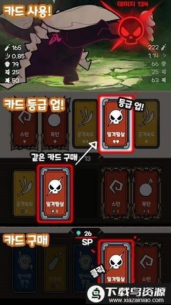 游戏重置最新版截图1