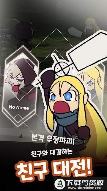 游戏重置最新版截图2