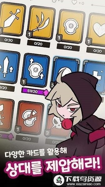 游戏重置最新版截图3