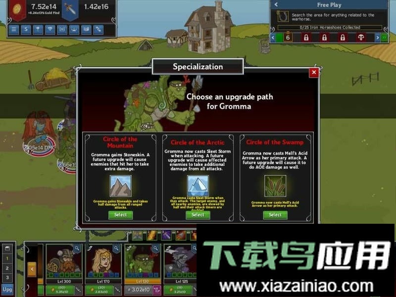 遗忘国度之闲置冠军手机版(Idle Champions)截图1