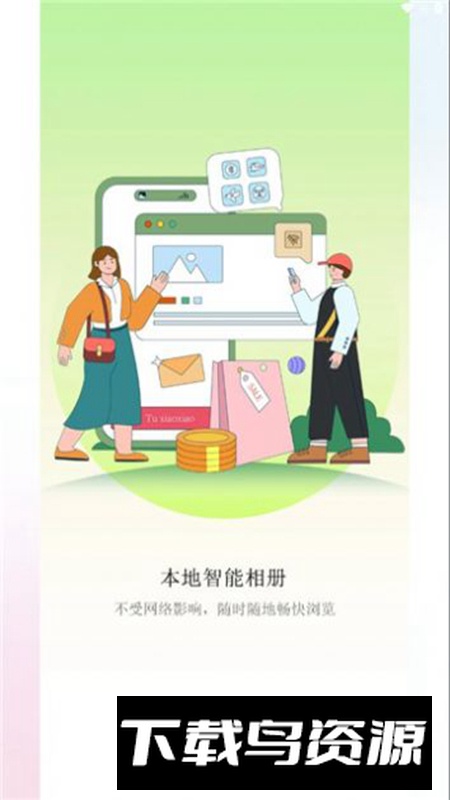 图小小相册软件手机版截图2