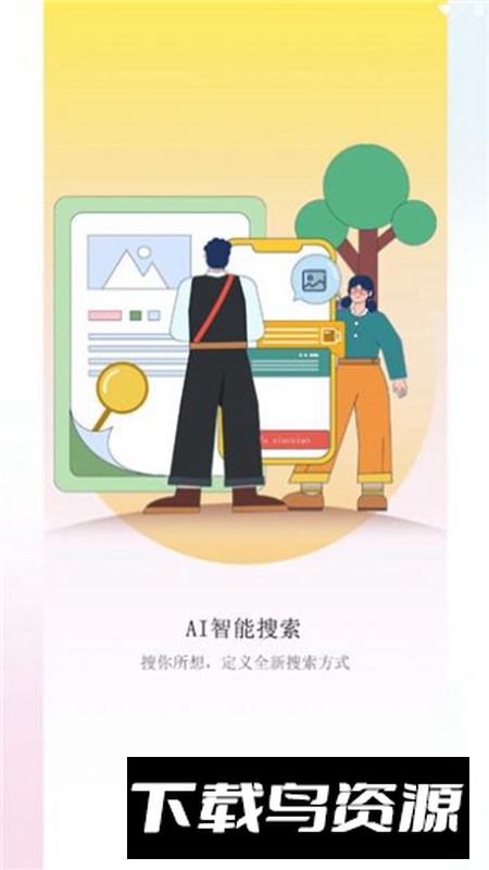 图小小相册软件手机版截图3