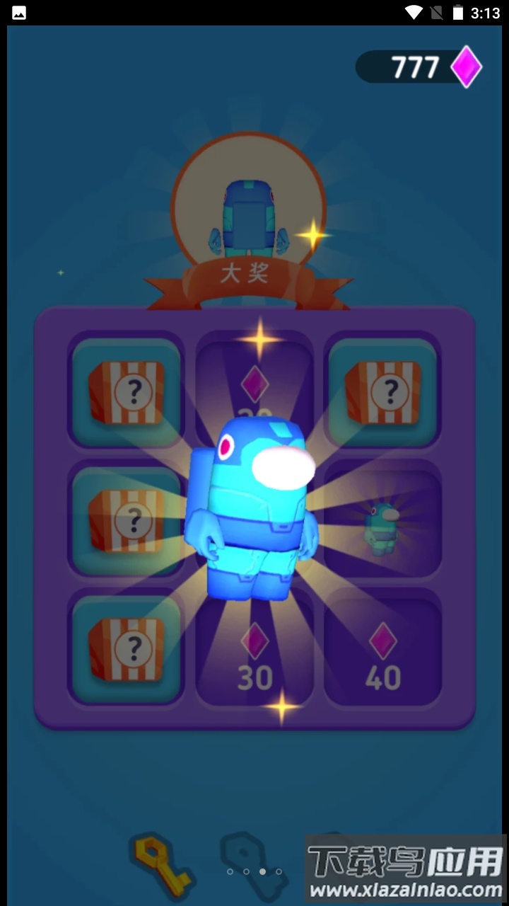 头号营救特工队最新版截图1