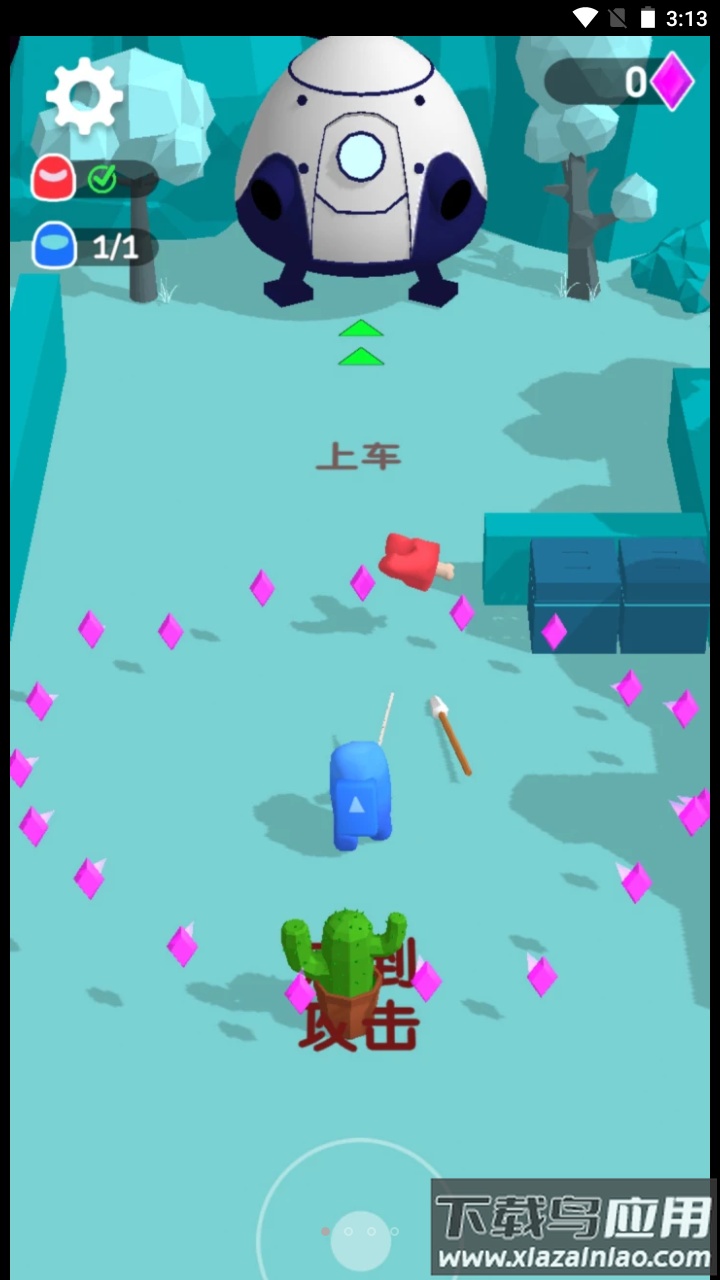 头号营救特工队最新版截图3