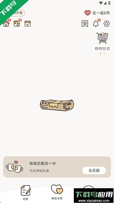 suki养宠物app下载截图2