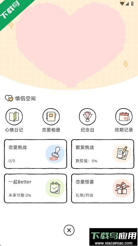 suki养宠物app下载截图4