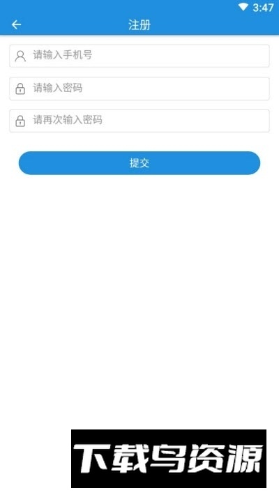 优众守护心率血压检测app手机版最新版截图2