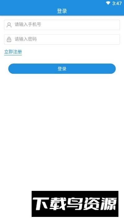优众守护心率血压检测app手机版最新版截图3