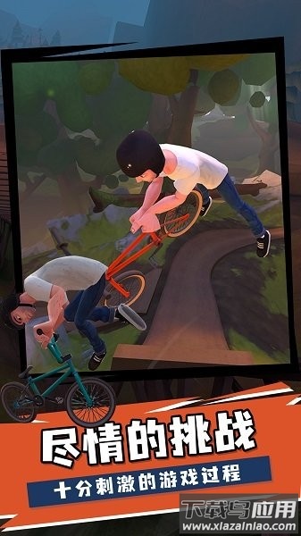 开路先锋安装器下载截图1