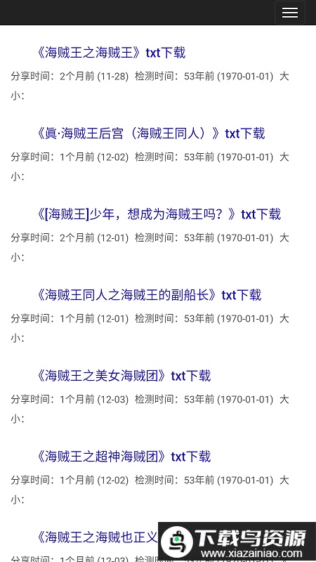 紫云搜官方版最新版截图2