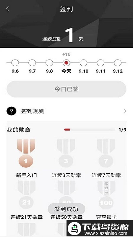 正弘城app最新版截图2