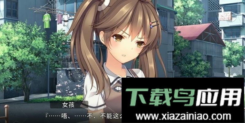 三色绘恋国际版最新版截图1