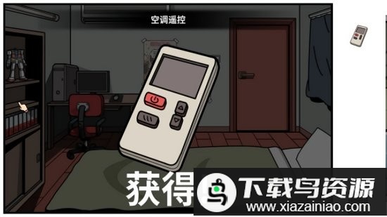 少年的奇幻一生游戏最新版截图1