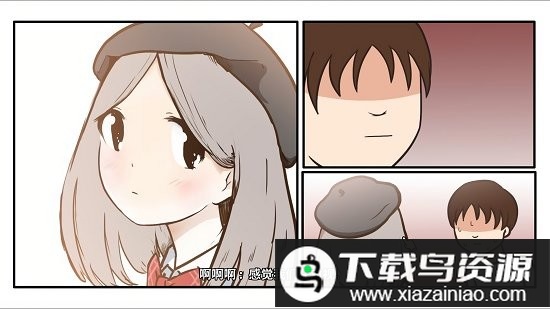 少年的奇幻一生游戏最新版截图2