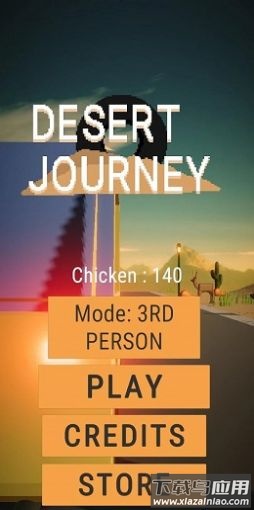 沙漠驾驶之旅Desert Journey游戏最新版截图4