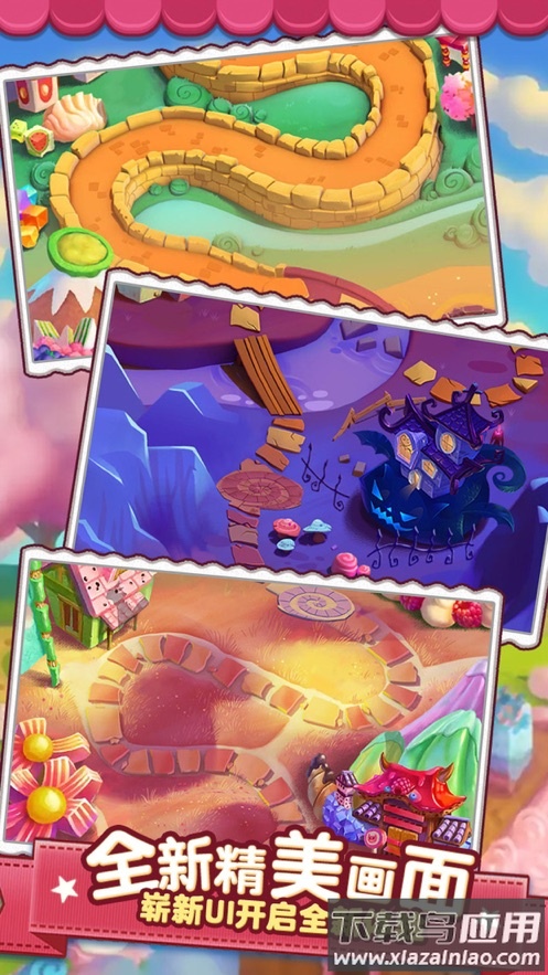 石榴仔大消除下载安装最新版截图3