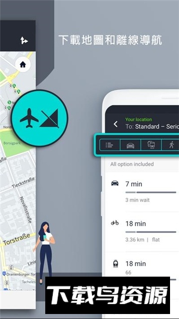 华为herewego离线地图国内版本截图3