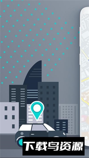 华为herewego离线地图国内版本截图5