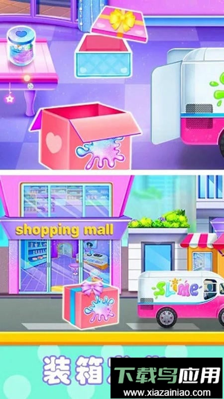 史莱姆棉花糖制作最新版最新版截图1