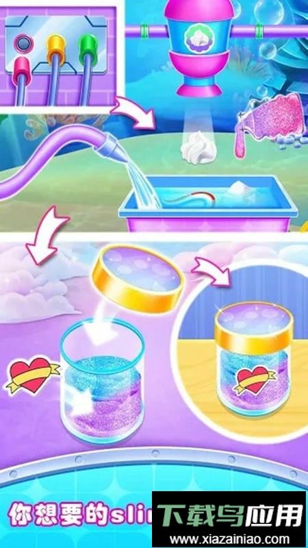 史莱姆棉花糖制作最新版最新版截图3