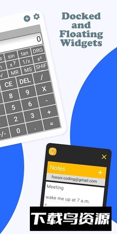 panels面板小组件插件apk截图3