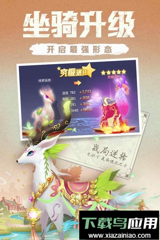 木灵宝贝手游最新版截图1