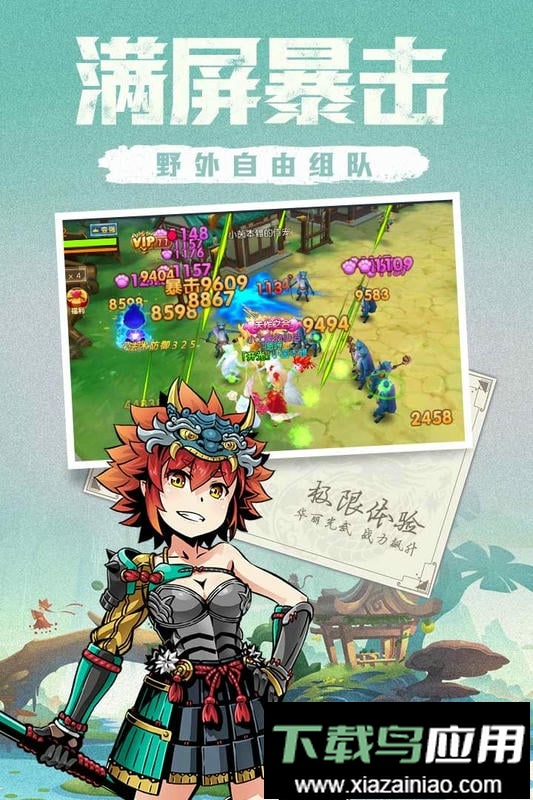 木灵宝贝手游最新版截图2