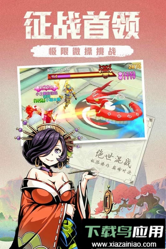 木灵宝贝手游最新版截图3