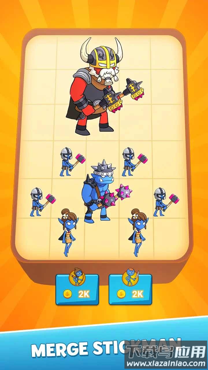 合并火柴人火柴人战争最新版截图3