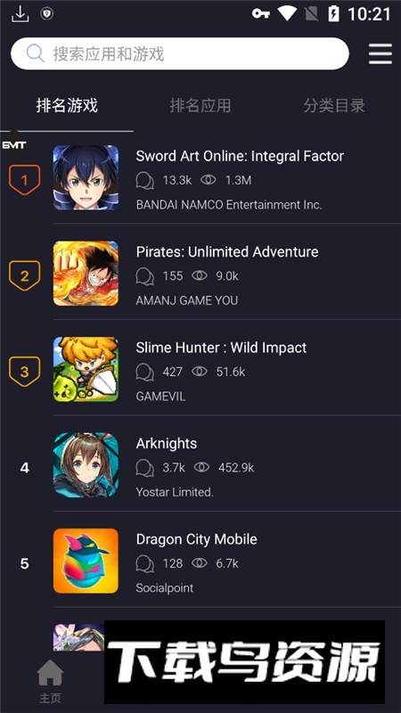 blackmod最新版app手机版最新版截图2