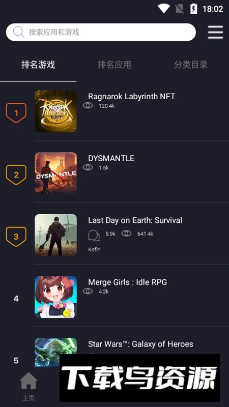 blackmod最新版app手机版最新版截图5