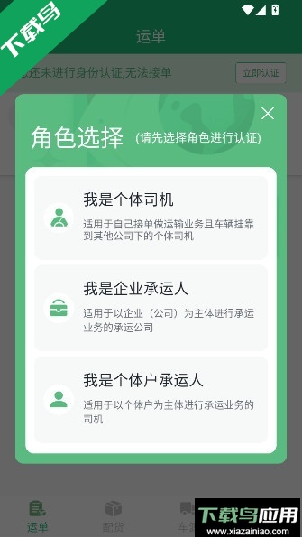 德州世纪云app下载安装最新版最新版截图1