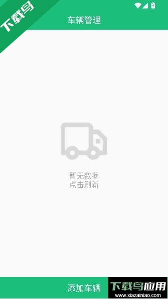 德州世纪云app下载安装最新版最新版截图4