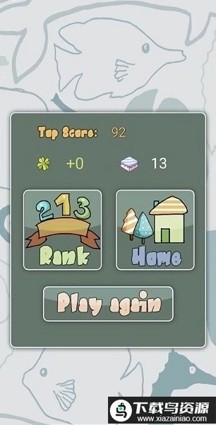 公主快跑游戏最新版截图2