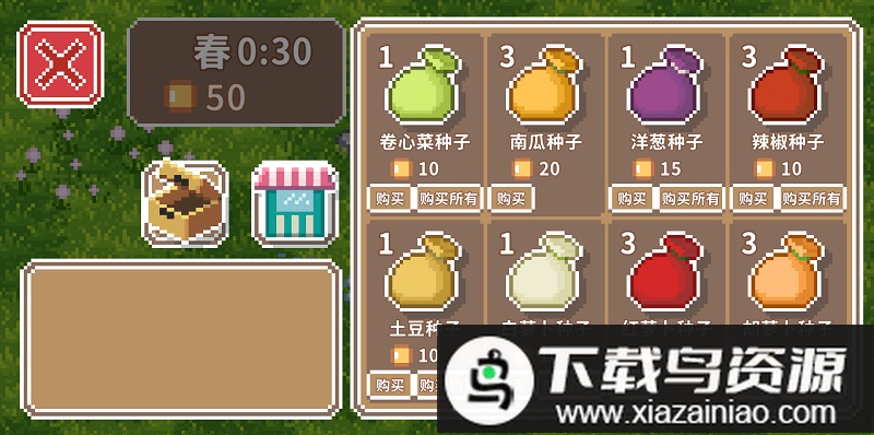 疾速农场游戏最新版截图1