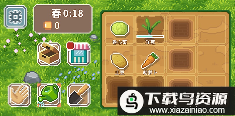 疾速农场游戏最新版截图2