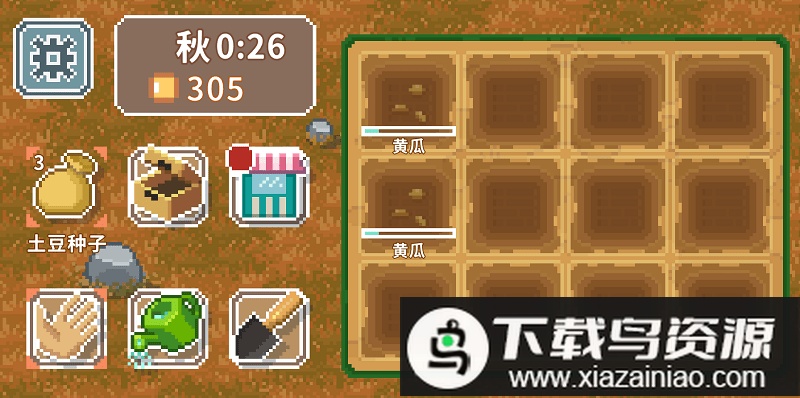 疾速农场游戏最新版截图3