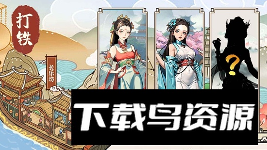 开家铁匠铺游戏最新版最新版截图3