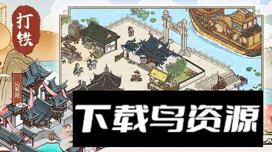 开家铁匠铺游戏最新版最新版截图5