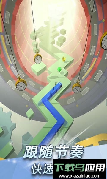 跳舞的线国际服最新版截图2