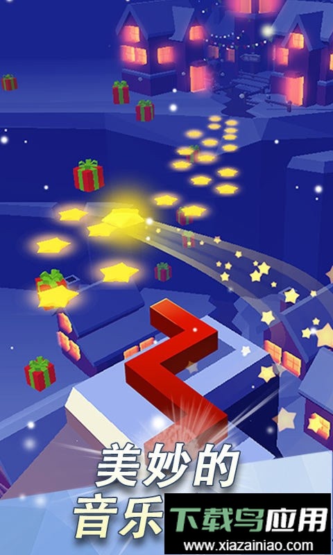 跳舞的线国际服最新版截图3