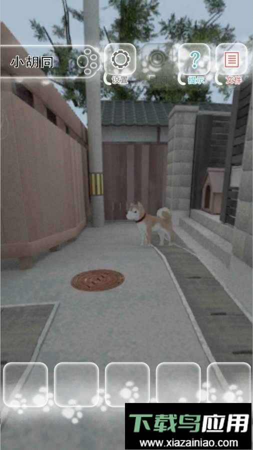 迷途猫游戏最新版截图1