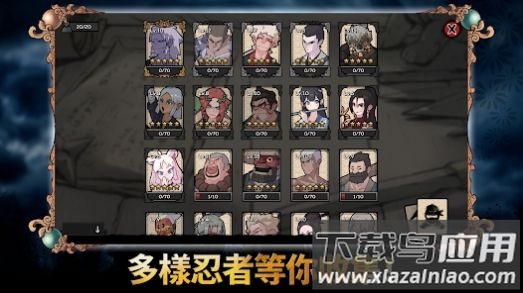 忍者大战随机塔防游戏(忍者大穑弘SC塔防)最新版截图1