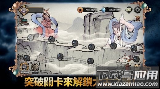 忍者大战随机塔防游戏(忍者大穑弘SC塔防)最新版截图2